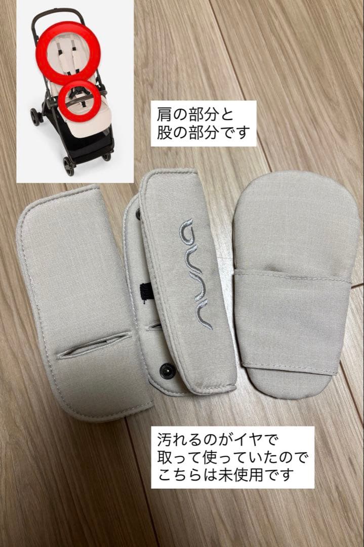 2025年製　ヌナ ベビーカー イクサネクスト