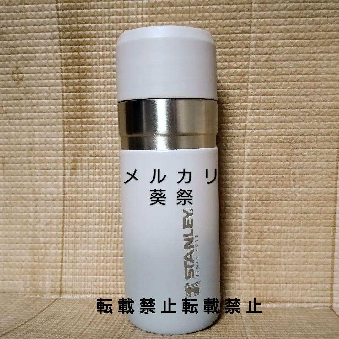 ハンドルリッドステンレス ボトル スタンレー グレー アフタヌーンティー スタバ