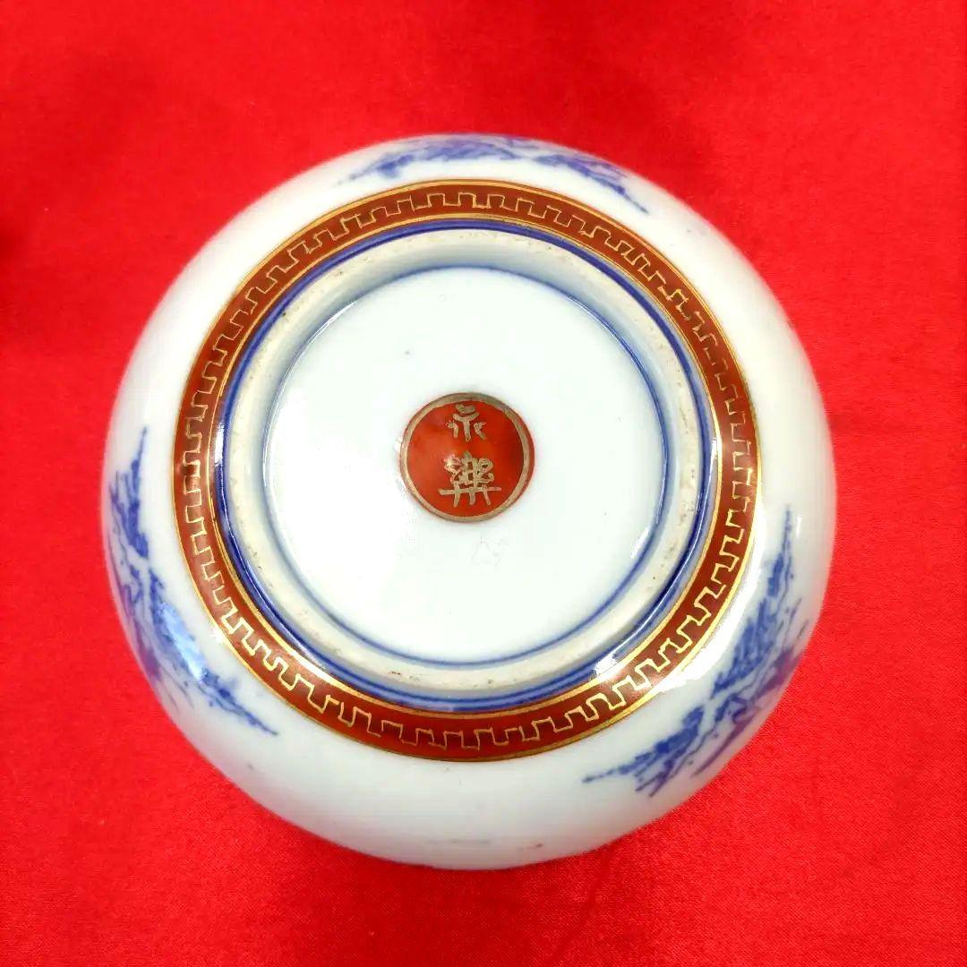 九谷焼　古九谷　永楽　金彩　豆皿　小皿　なます皿　4寸皿10客セット