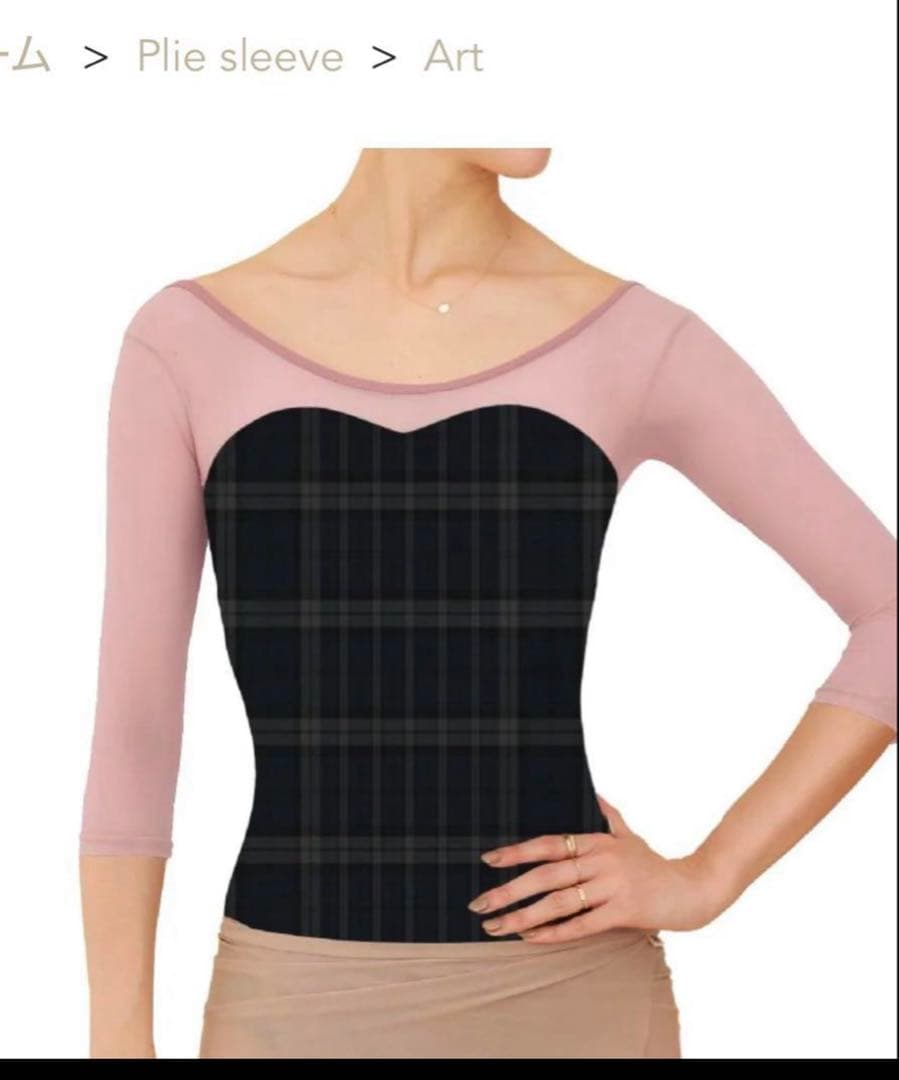 unoa ウノア　七分袖レオタード　チェック　グリーン、ネイビー系