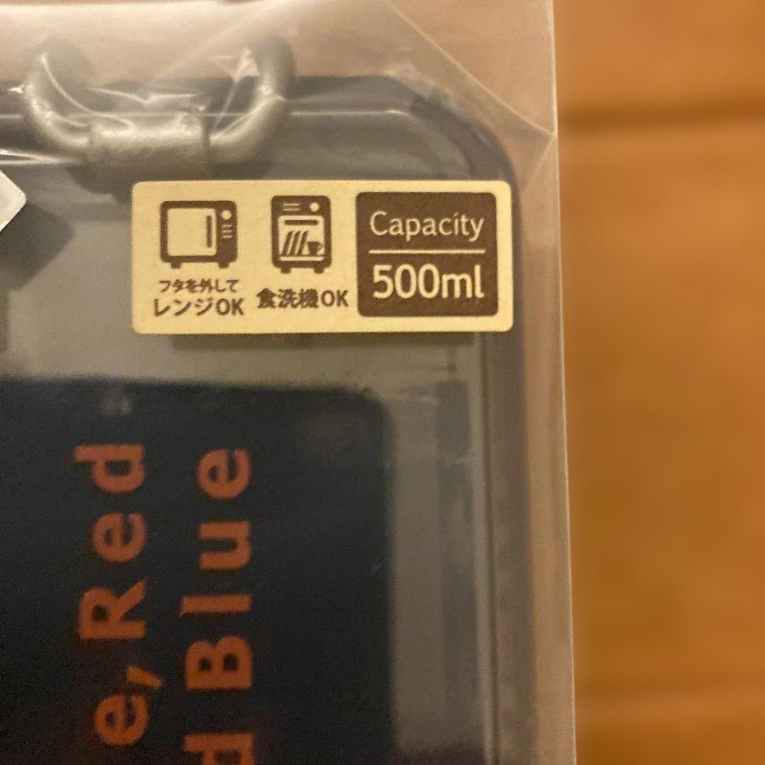 慶應連合三田会限定　お弁当箱＆クーラーランチバッグ