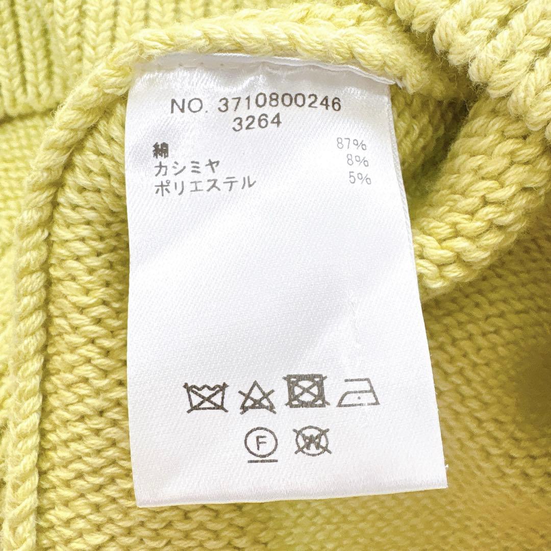 エブール ロンハーマン コットン カシミヤ ローゲージ ニット プルオーバー