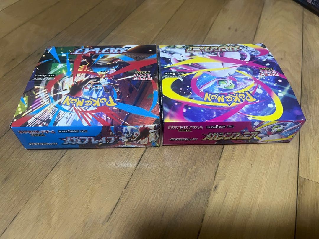 ポケモンカードゲーム メガシンフォニア＋メガブレイブ　EXセット　シュリンク無し