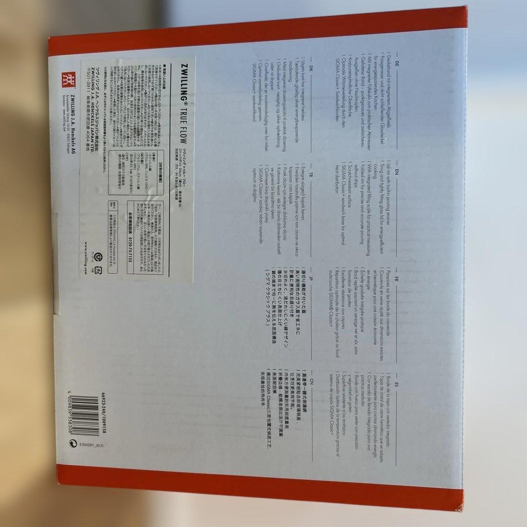 調理器具 ZWILLING True Flow Stock Pot 24cm