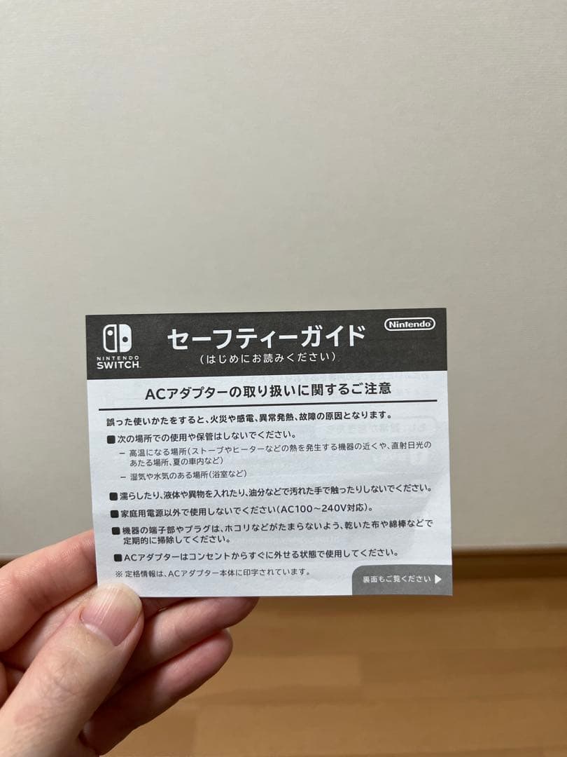 Nintendo Switch 本体 青・オレンジ Joy-Con付き
