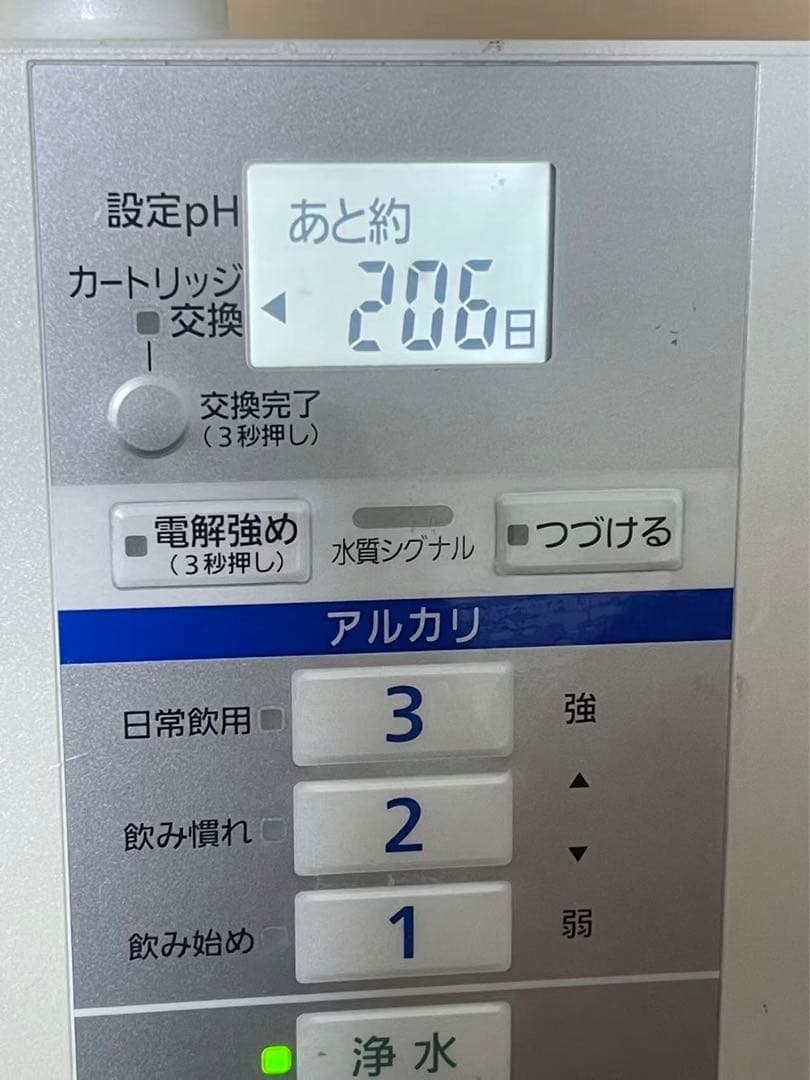 リョウ　ヤスヨシm091605m Panasonic TK-AS30整水機