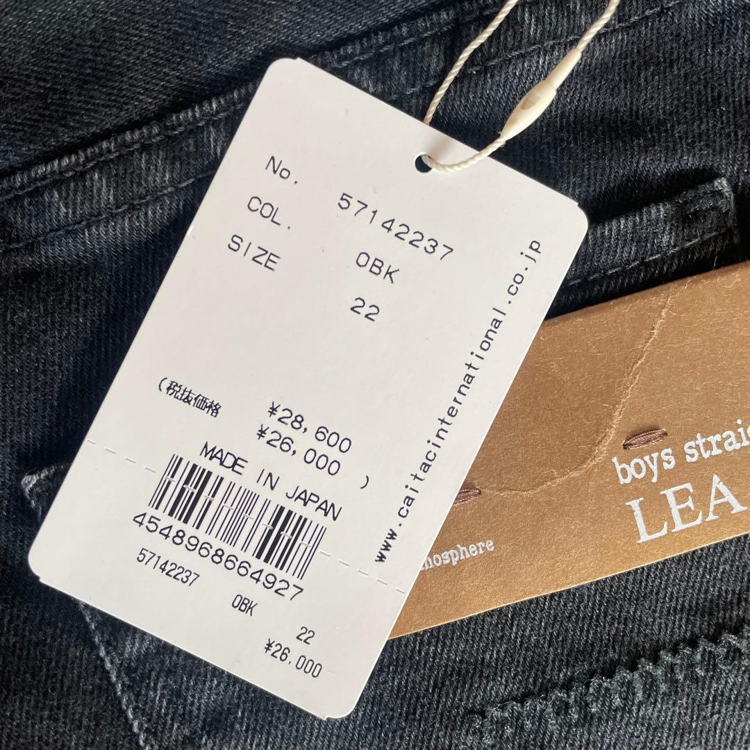 YANUK ヤヌーク　LEA レア　ボーイズストレート 　OBK 22 ブラック