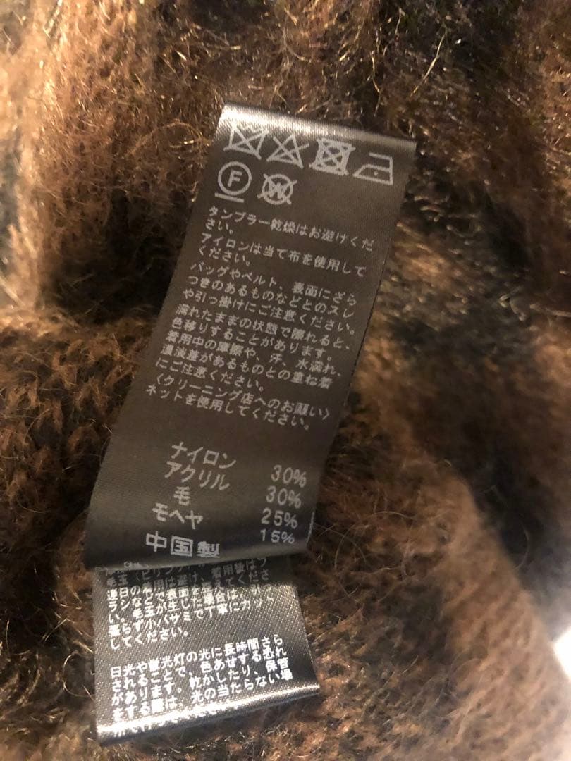 ジャーナルスタンダード　レリューム　モヘアカーディガン