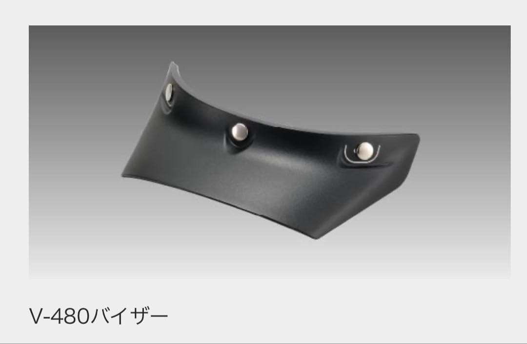 新品未使用　SHOEI JO+ パールブラック　ガラスコーティング済　XL