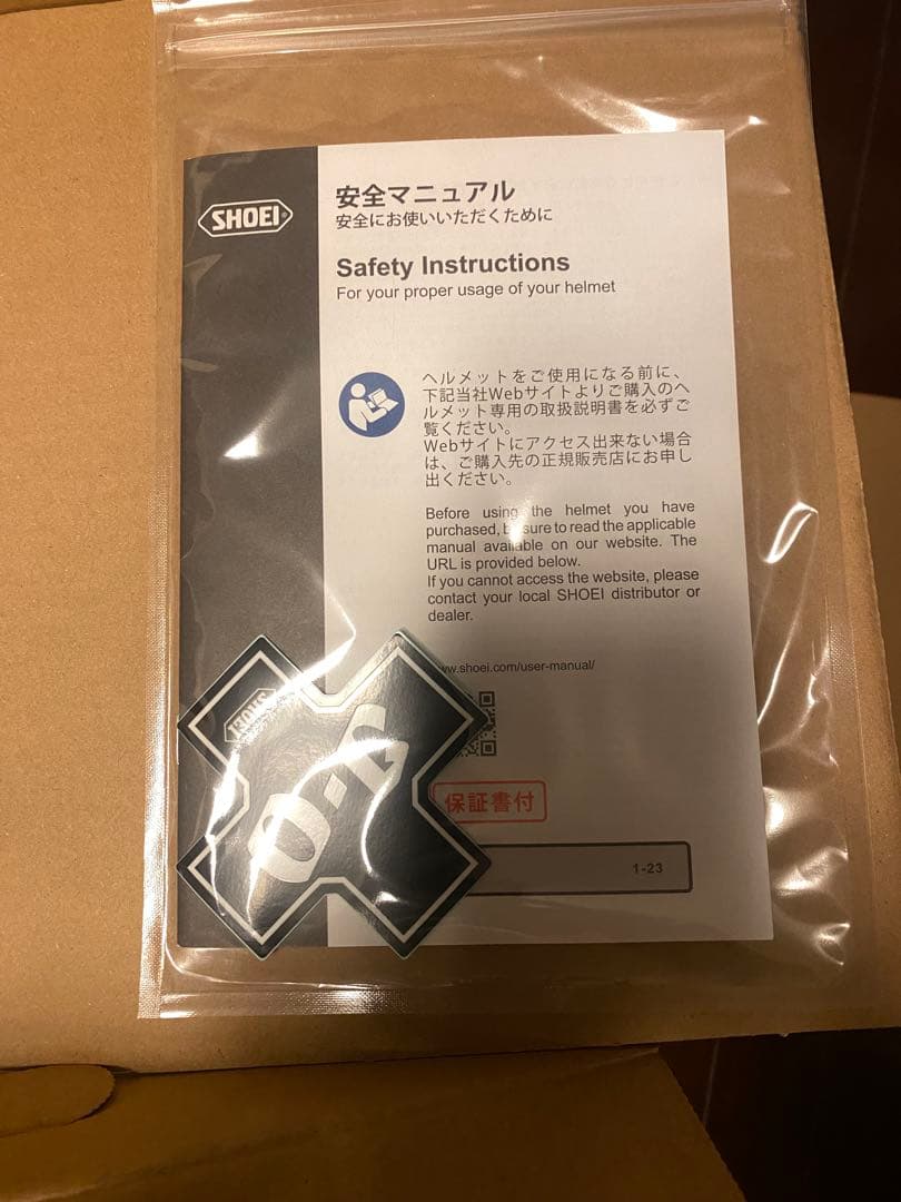 新品未使用　SHOEI JO+ パールブラック　ガラスコーティング済　XL