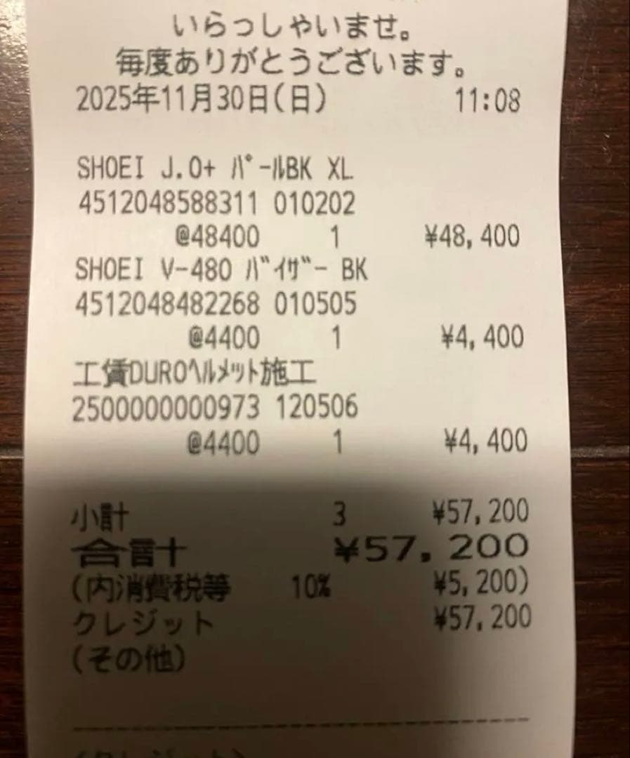 新品未使用　SHOEI JO+ パールブラック　ガラスコーティング済　XL