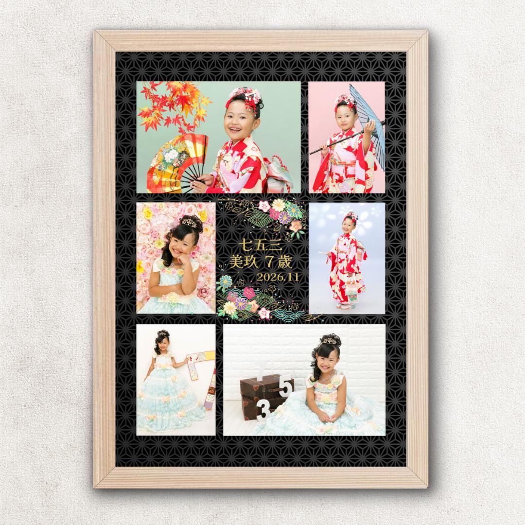 挿絵　イラストサンプルページ　とむぅフォト　フォトポスター　七五三　お宮参り