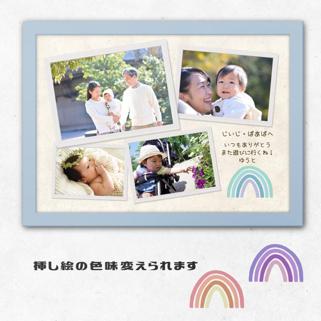 挿絵　イラストサンプルページ　とむぅフォト　フォトポスター　七五三　お宮参り