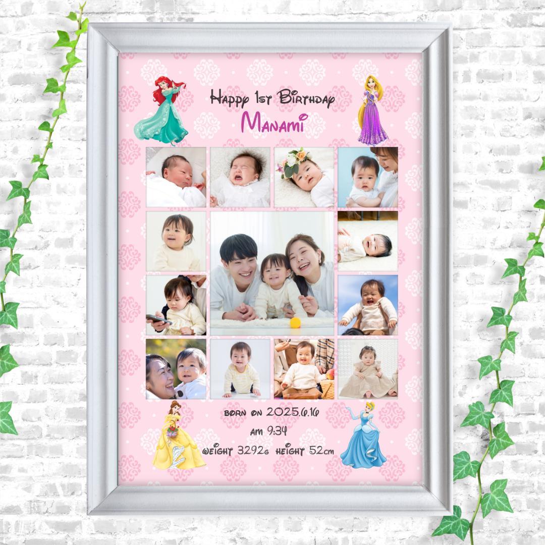 挿絵　イラストサンプルページ　とむぅフォト　フォトポスター　七五三　お宮参り