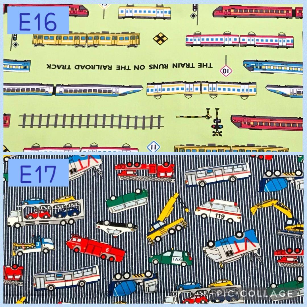 ハンドメイド　オーダー　のりもの　ランチョンマット　巾着袋　レッスンバック　など