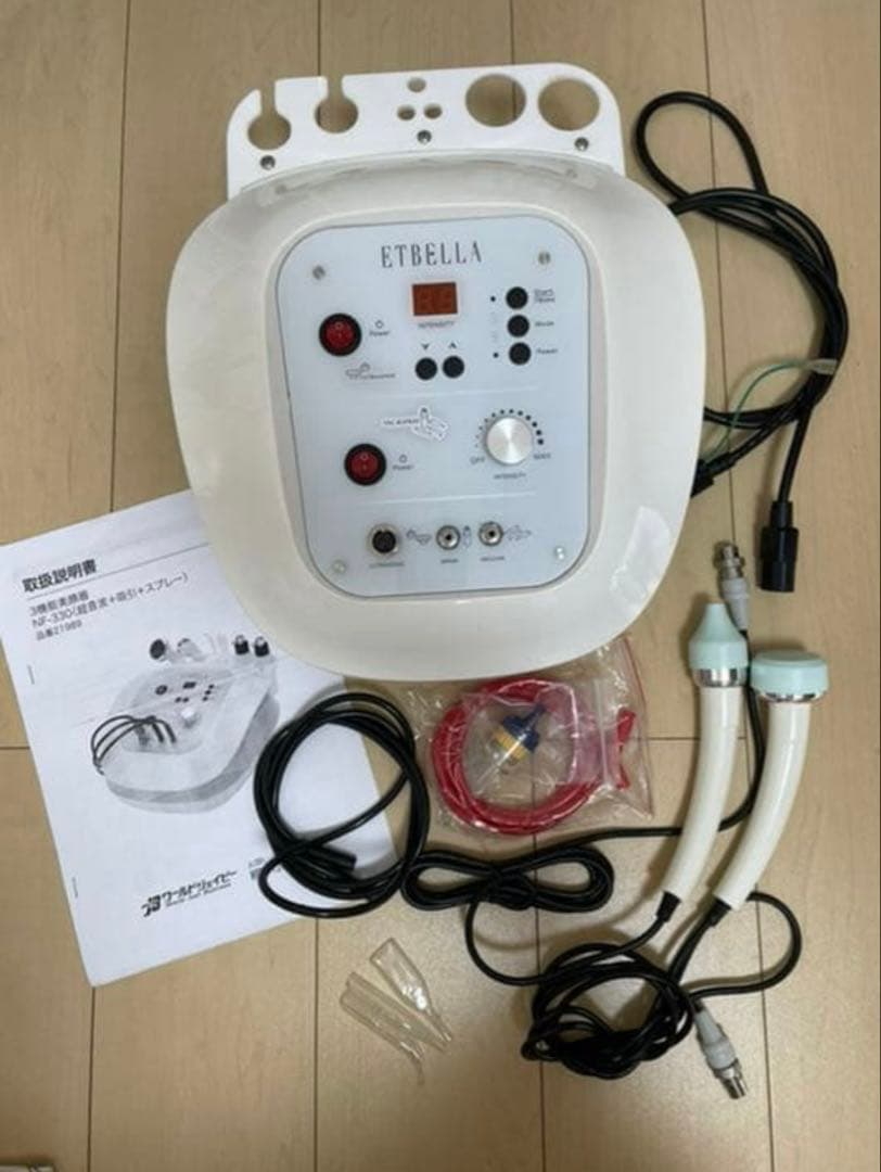 明日までお値下げ【業務用】超音波・イオン導入・ハイフルクエンシー　エステ業務用