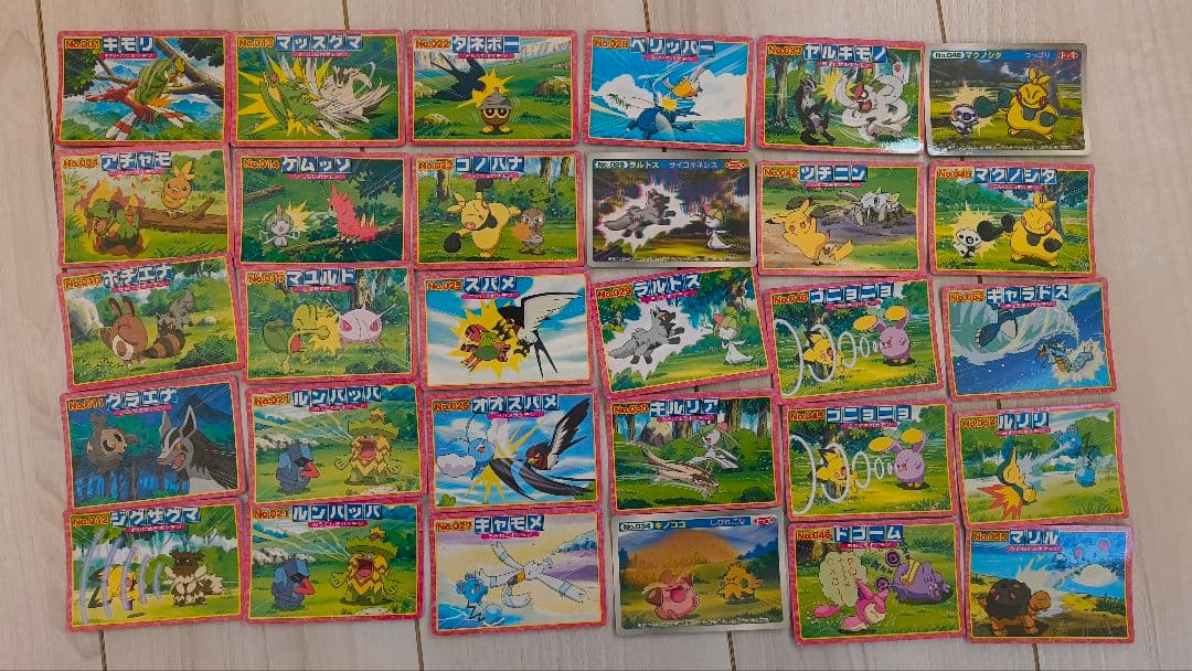 トップガムポケモンカード97枚まとめセット！アドバンスジェネレーション