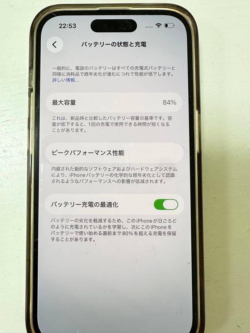 Apple iPhone 14 Pro シルバー 本体 256G