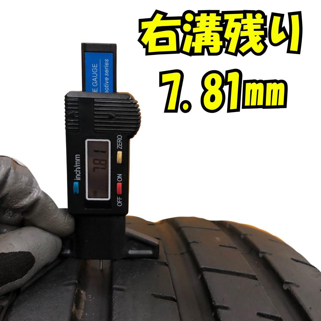 245/35ZR20 PIRELLI P ZERO 中古タイヤ2本