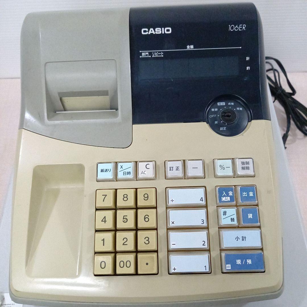 CASIO レジスター 106ER カシオ レシート印字未確認