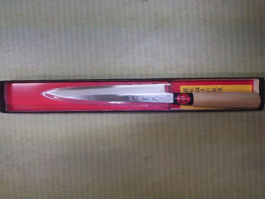 田中一之刃物製作所210ミリ柳刃銀三