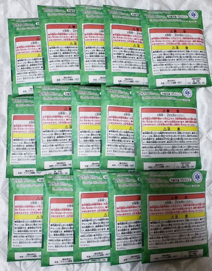 ワンピースベースショップくじ アクリルブロックチャーム 芽 未開封 15個セット