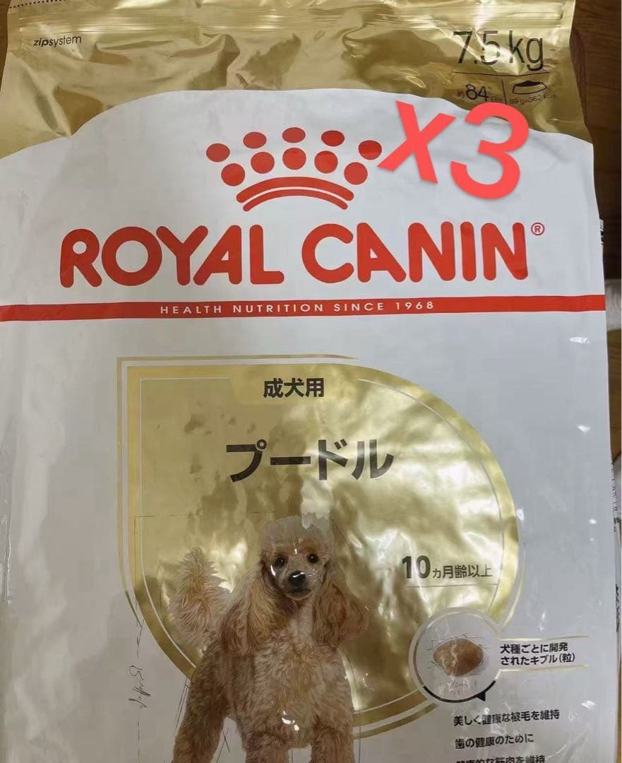  CANIN プードル ドライフード 7.5kg×3袋