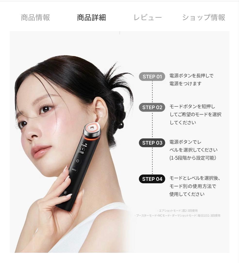 AGE-R ブースタープロ イエロー 美顔器