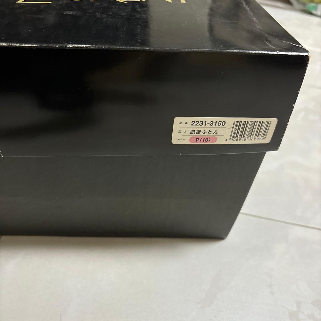 イブサンローラン　ふとん　2種セット　ピンクブルー