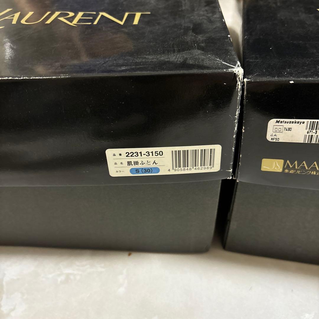 イブサンローラン　ふとん　2種セット　ピンクブルー