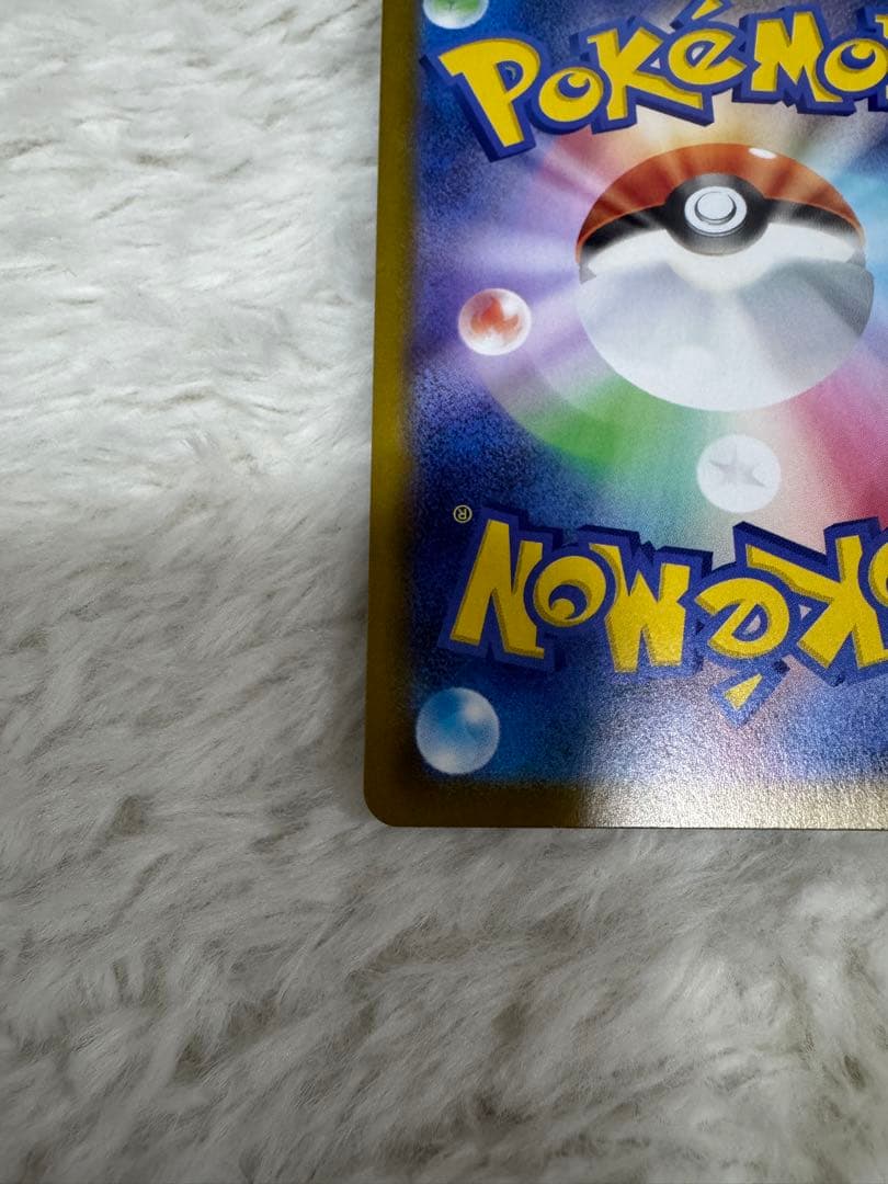 リーリエの決心 SR 086/063 メガブレイブ