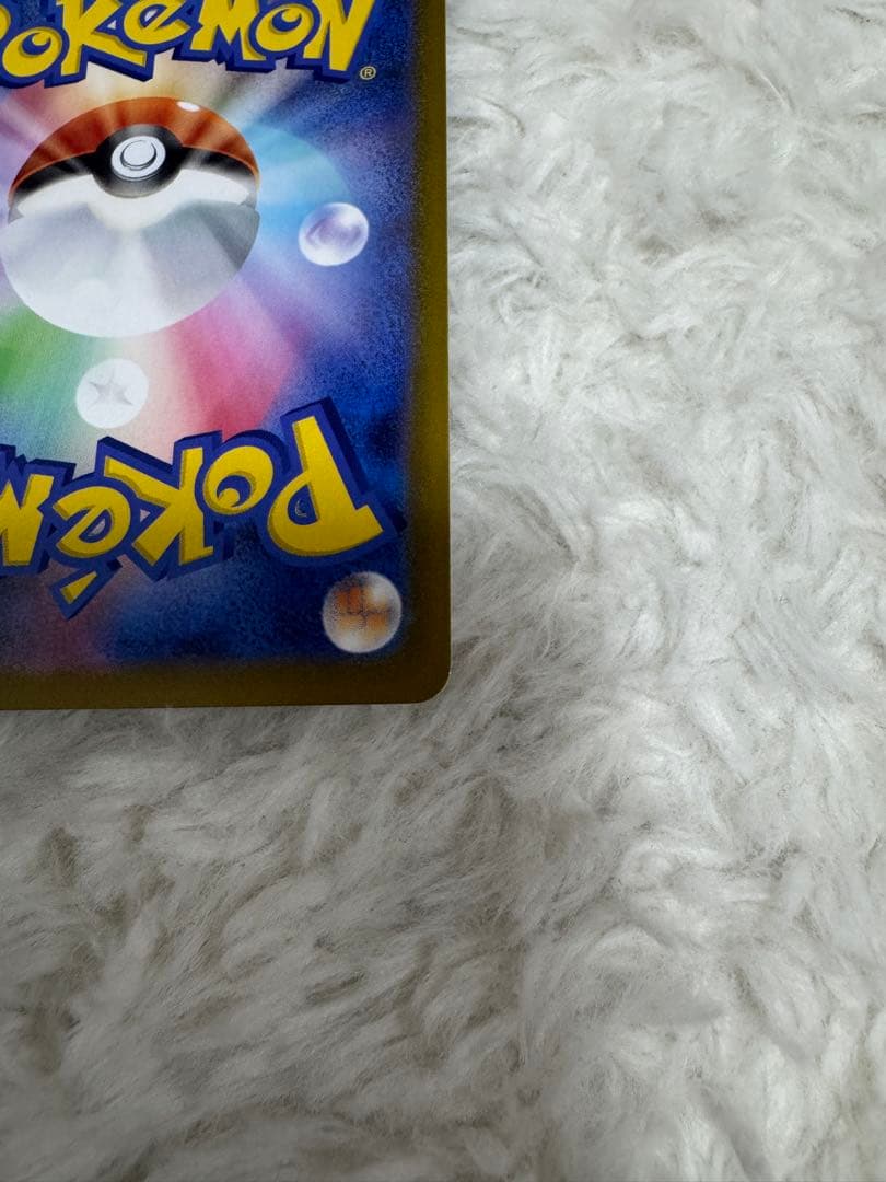 リーリエの決心 SR 086/063 メガブレイブ