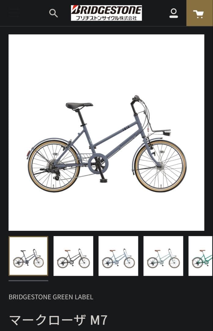 自転車本体 BRIDGESTONE GREEN REVEL MarkRosa M7