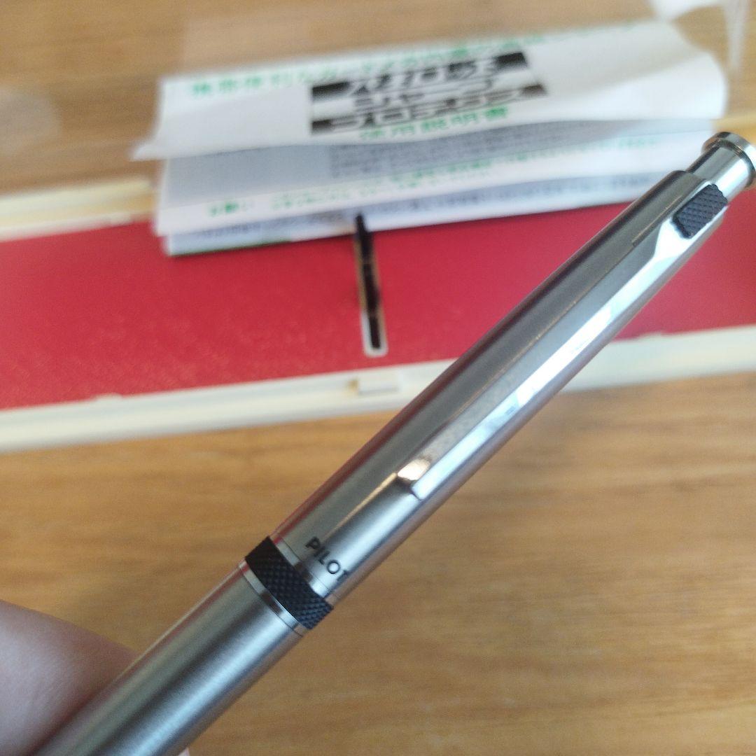 PILOT プロテクス 廃番 シャープペン パイロット　新品未使用　貴重