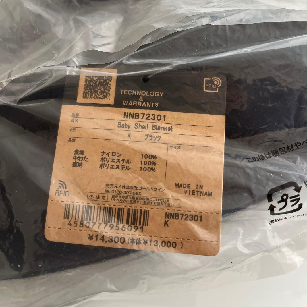 【新品未使用タグ付】THE NORTH FACE シェルブランケット　ブラック