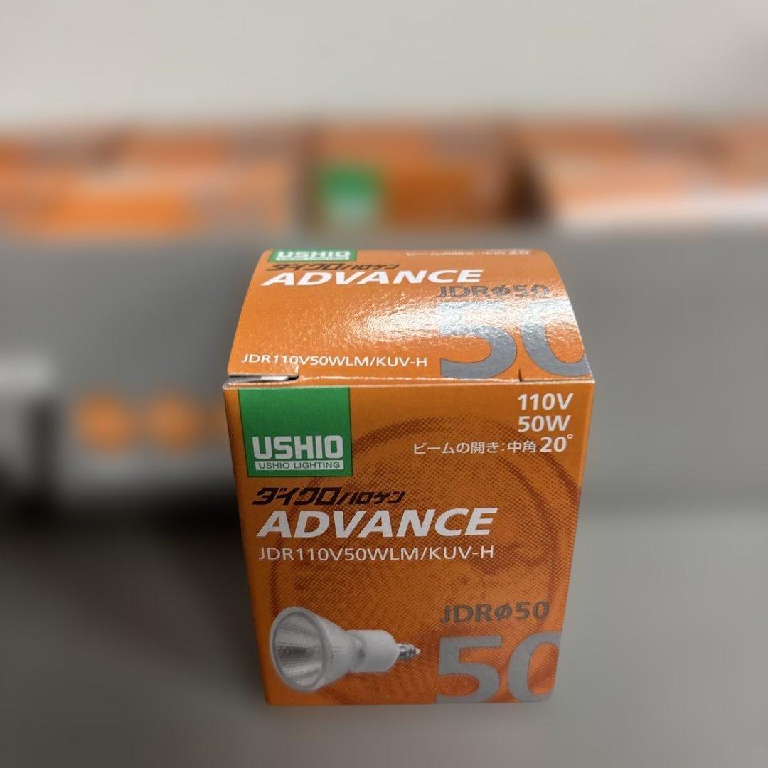 USHIO JDR110V50WLM/KUV-H 50W 10個入り
