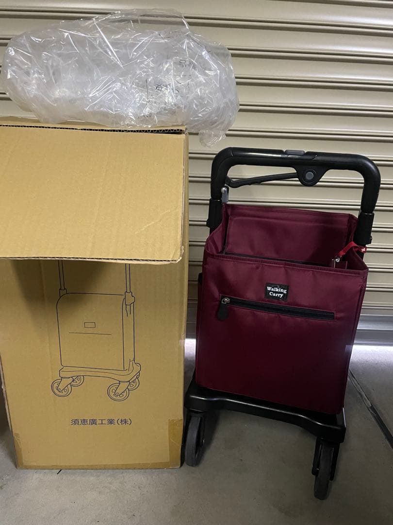 バーガンディ キャリーカート