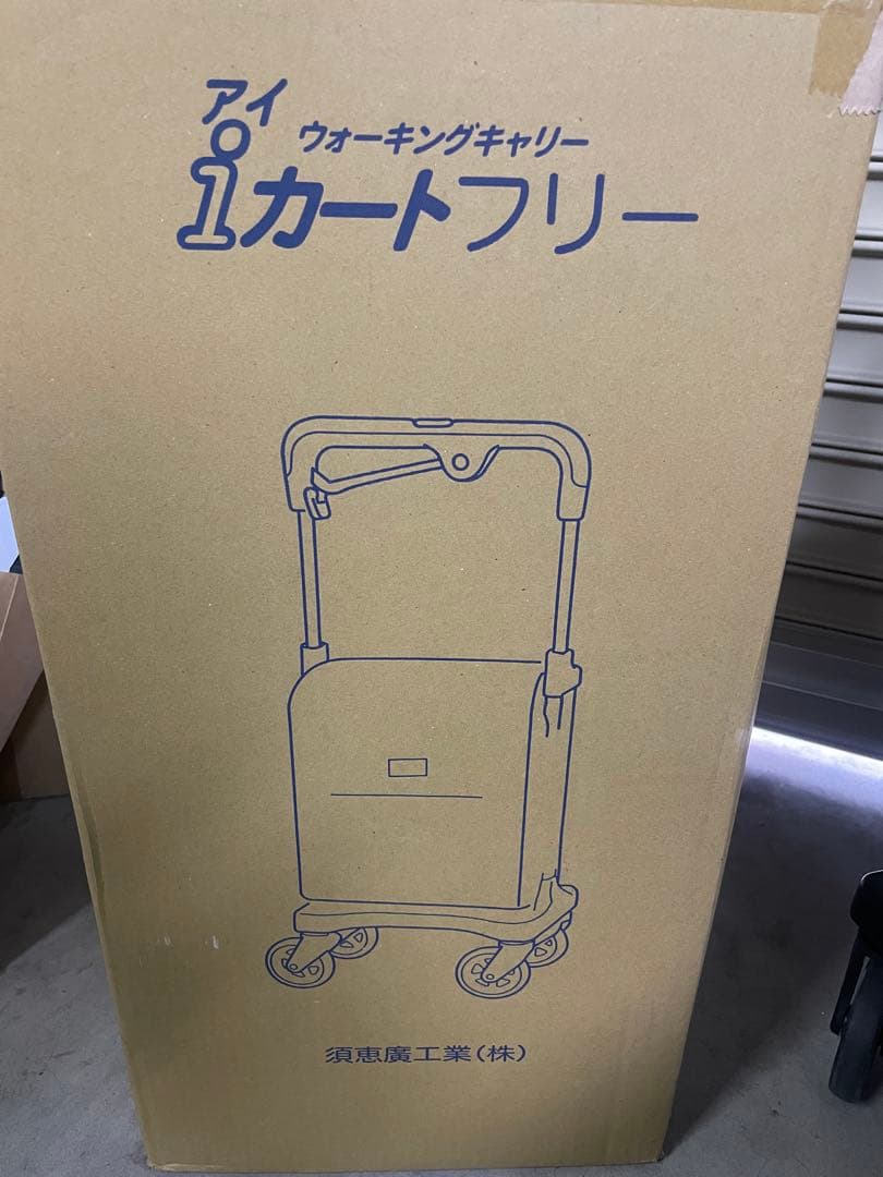 バーガンディ キャリーカート
