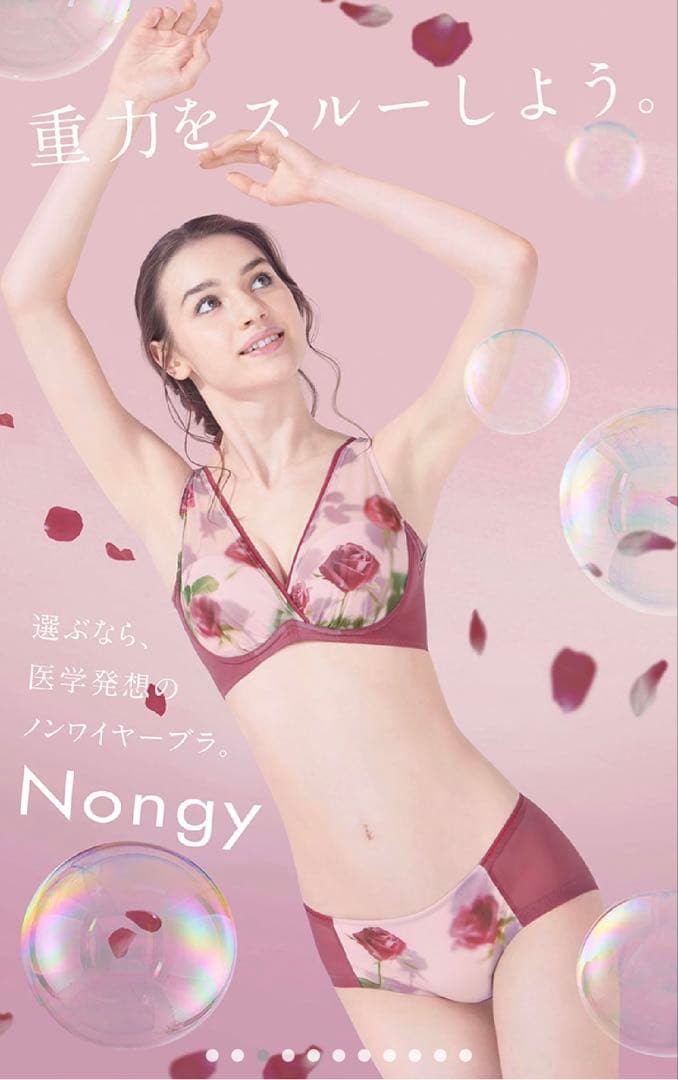 DR METHOD ノンジーブラ LＬ　3セット