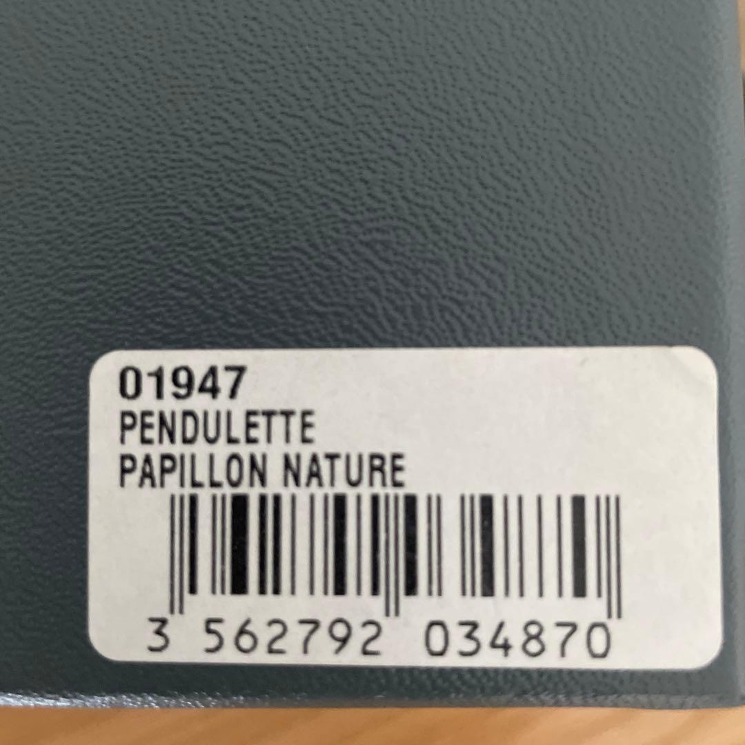 Doum ドーム　クリスタル　ガラス　蝶の装飾付き置時計 卵型