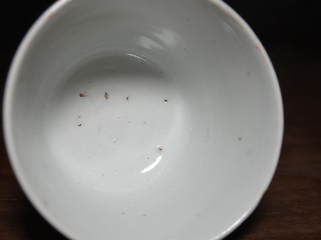 送料無料　古伊万里　染付　羽根に宝文　蕎麦猪口　江戸中期　酒器　盃　コップ　③