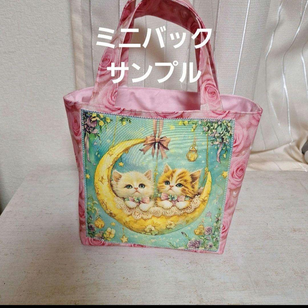 さくらんぼに乗るうさぎパネル生地　ハンドメイド