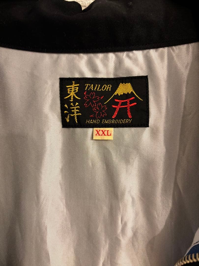 東洋エンタープライズ　ベトジャン XXL