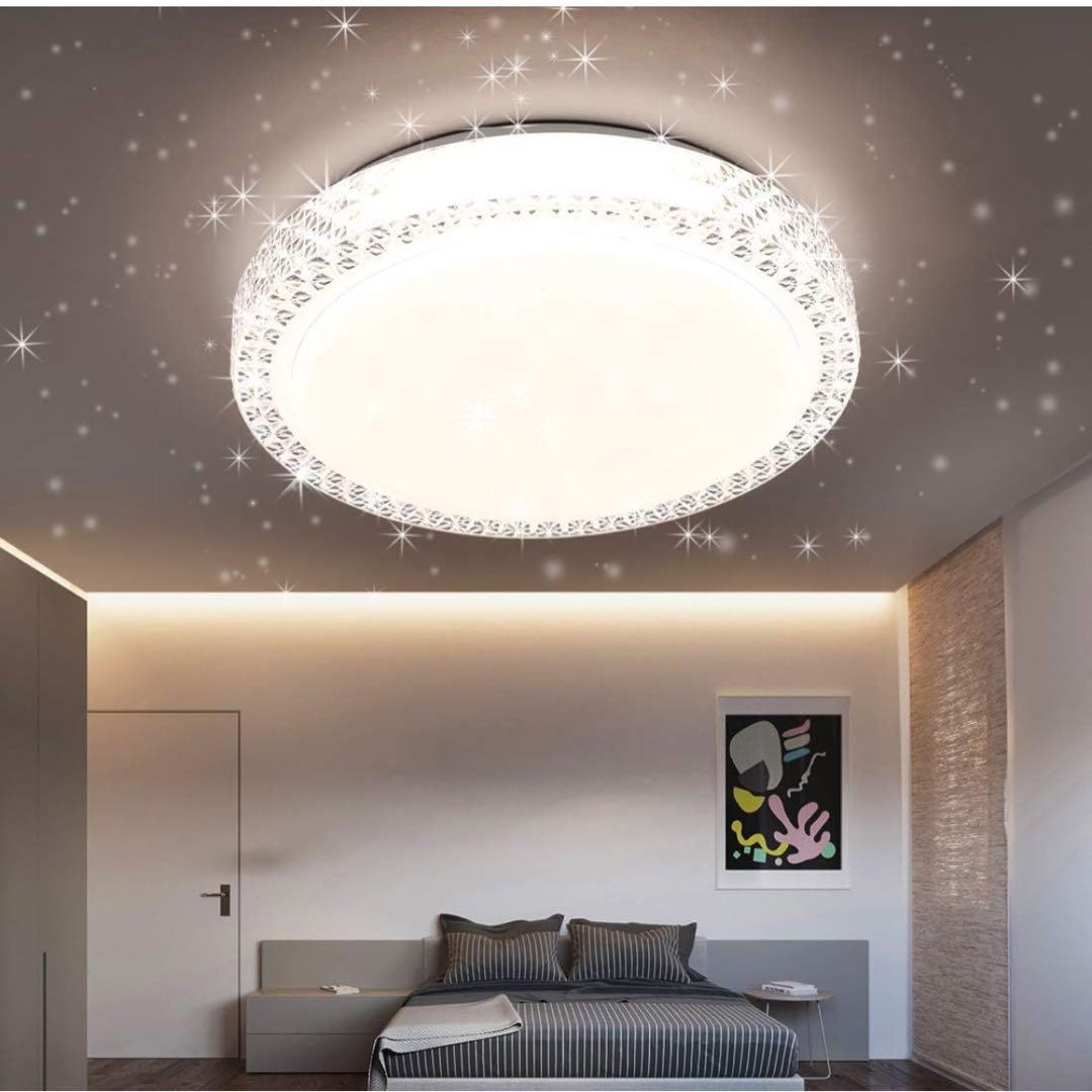 シーリングライト 星空 無段階調光調色 天井照明 照明器具 おしゃれ 265