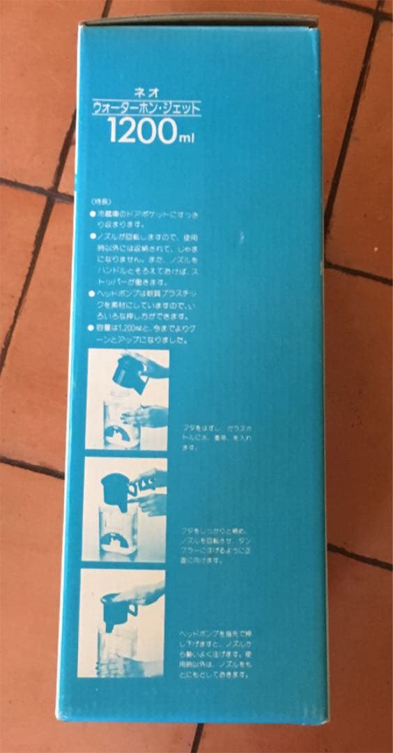 Meiji❤️昭和 レトロ卓上ポット（激レア）