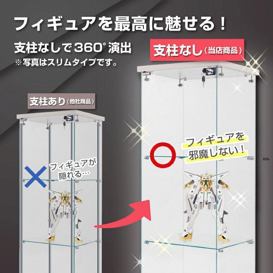 ガラスケース 4段両扉 コレクション フィギュア 棚 ショーケース 白 2001