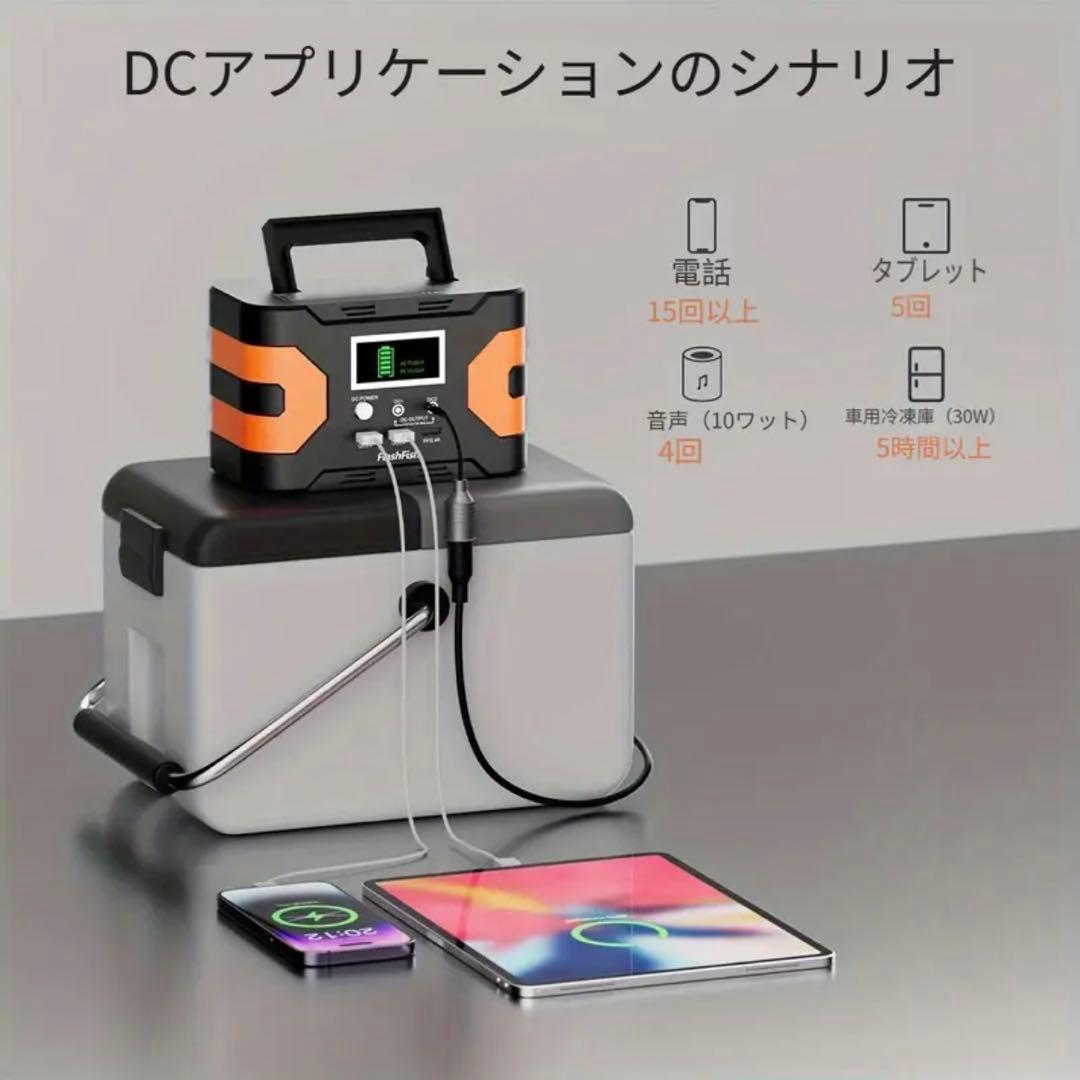 ポータブル電源　小型発電機　家庭用蓄電池　大容量　45000mAh 166Wh