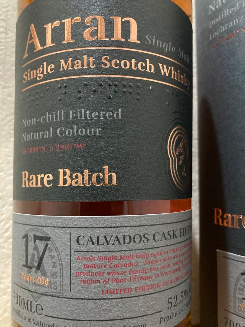 アラン レアバッチ 17年 カルバドスカスク