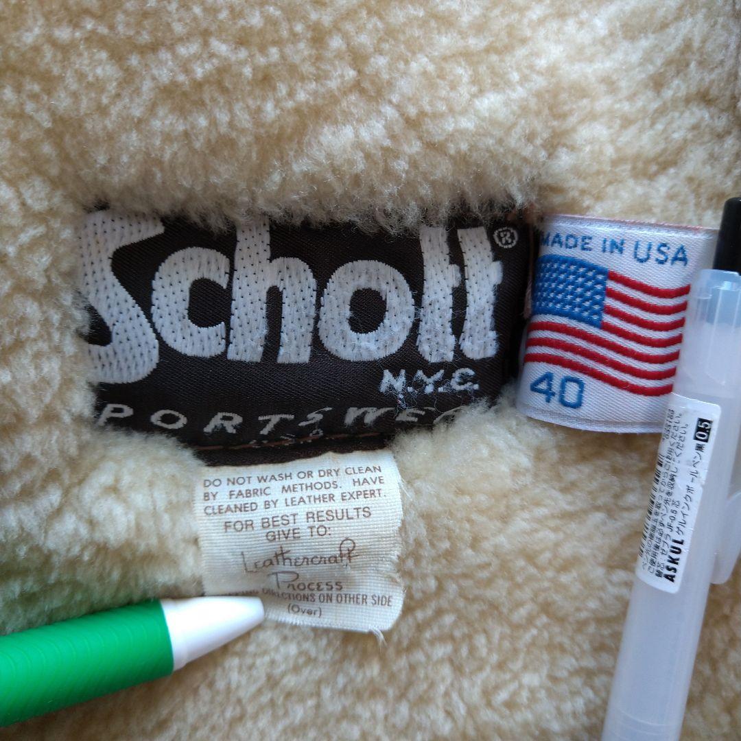 THE ALPEE 激レア 雰囲気抜群 USA製 Schott
