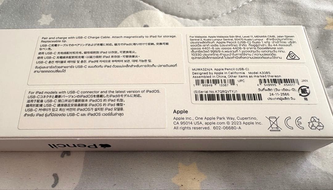 【美品】Apple Pencil (USB-C) 純正